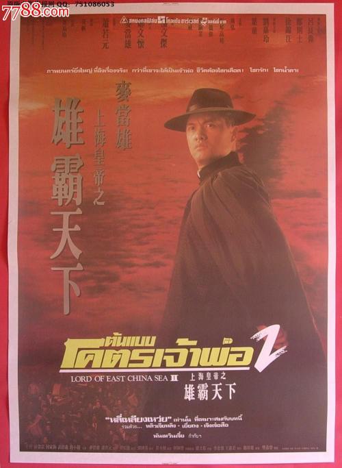 委托收房公证书怎么写